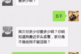 济源讨债公司